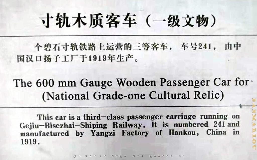 KUNMING - YUNNAN MUSEE DU CHEMIN DE FER (185).jpg